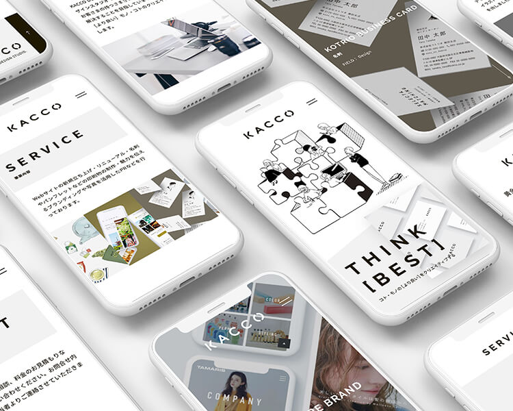 KACCO DESIGN STUDIO | 京都のWebサイト・ホームページ制作 - KACCO DESIGN STUDIO[カッコデザインスタジオ]